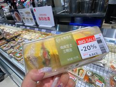 -永辉超市(龙湾万达店)