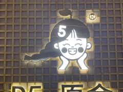 -万达广场(南宁青秀店)