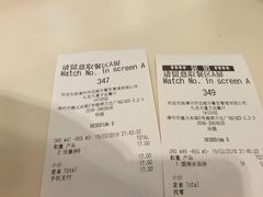 账单-麦当劳(漳州万达店)