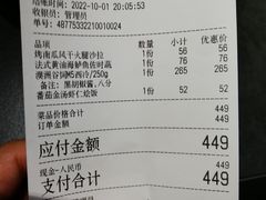 -Supine Bistro溯泮餐厅