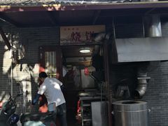 -四海楼(如皋定慧禅寺店)