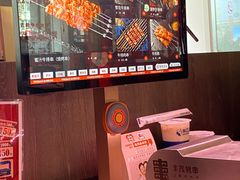 -丰茂烤串(全国首店)