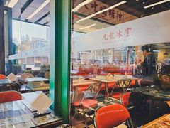 -九龙冰室(徐汇日月光店)
