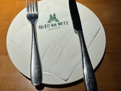 -布拉格餐厅· 中欧捷克菜(全国首店)