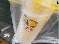 -快乐柠檬happylemon(日月光店)