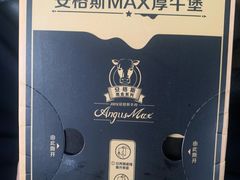 -麦当劳(健德桥得来速店)