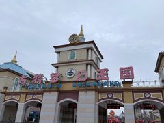 -青岛方特梦幻王国