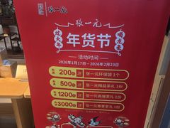 -张一元茶庄(望京店)