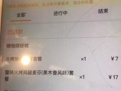 -汉堡王(徐汇绿地缤纷店)