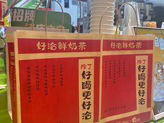 -迷客夏Milksha(无锡苏宁店)