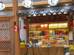 -下梅人家土菜馆(历史文化餐厅度假区店)