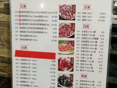 菜单-八合里牛肉火锅(南园店)
