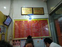 -易记皮肚面(明瓦廊店)