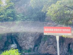 -狼山风景名胜区