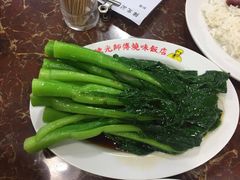 -陈光记烧腊店(罗保博士街店)
