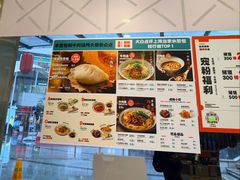 -当家水煎包·牛肉汤(浦江店)