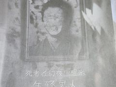 -戏精管理局·剧本杀·桌游·血染钟楼