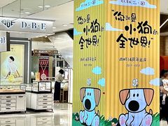 -开元商城(西旺店)