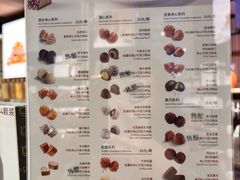 -Laderach 莱德拉(上海环贸iapm店)