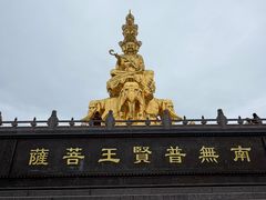 -峨眉山风景名胜区