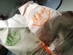 餐具摆设-桂香村(护国寺店)