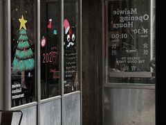 -Maiwie埋位小酒馆·深夜食堂(东城店)