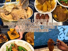 -官也街