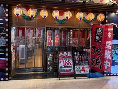 -平成屋·午肴夜酒(四川北路店)