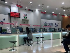 -中国移动(南京西路营业厅)