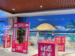-国信南山温泉