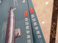 -中国人民解放军海军博物馆