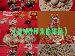 -北京工艺美术博物馆