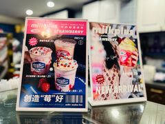 -milkplus·泰式奶茶(较场东路店)