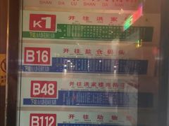 -乐达酸菜鱼面(山师东路店)