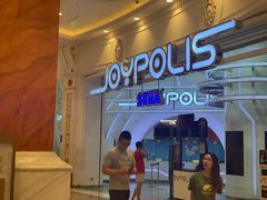 门面-上海JOYPOLIS环游嘉年华主题乐园