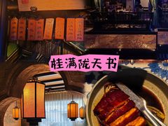 -MOSSO音乐酒吧·live house(南京旗舰店)