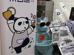 -茶百道(翠柏店)