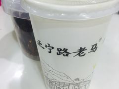 -清真老马家国华牛奶鸡蛋醪糟(正宁路店)