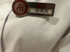 -海底捞火锅(奥体南路店)