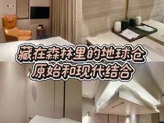 -梅州雁山湖国际花园度假区