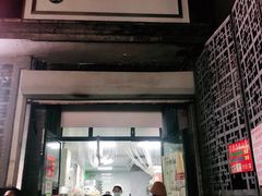 -天泽祥·鼓楼馒头(鼓楼店)