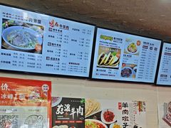 -老陕兄弟(彩虹新城店)