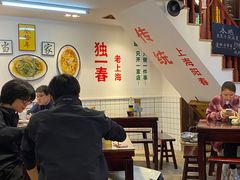 -逸桂禾面馆