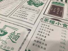 -孖记茶档·热腾茶餐(荔湾领展广场店)