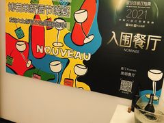 -黑明餐厅(白鹭洲店)
