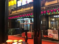 -韩烧里烧肉啤酒馆(大唐西市店)