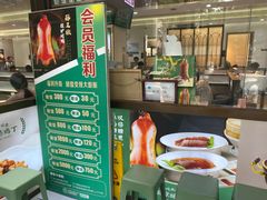 -黑窑厂糖油饼烤鸭·清真菜(旗舰店)