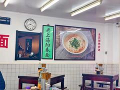 -逸桂禾面馆