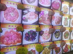 -老健康贾姨原味馆