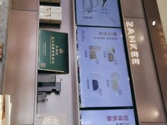 -詹记桃酥(百盛店)